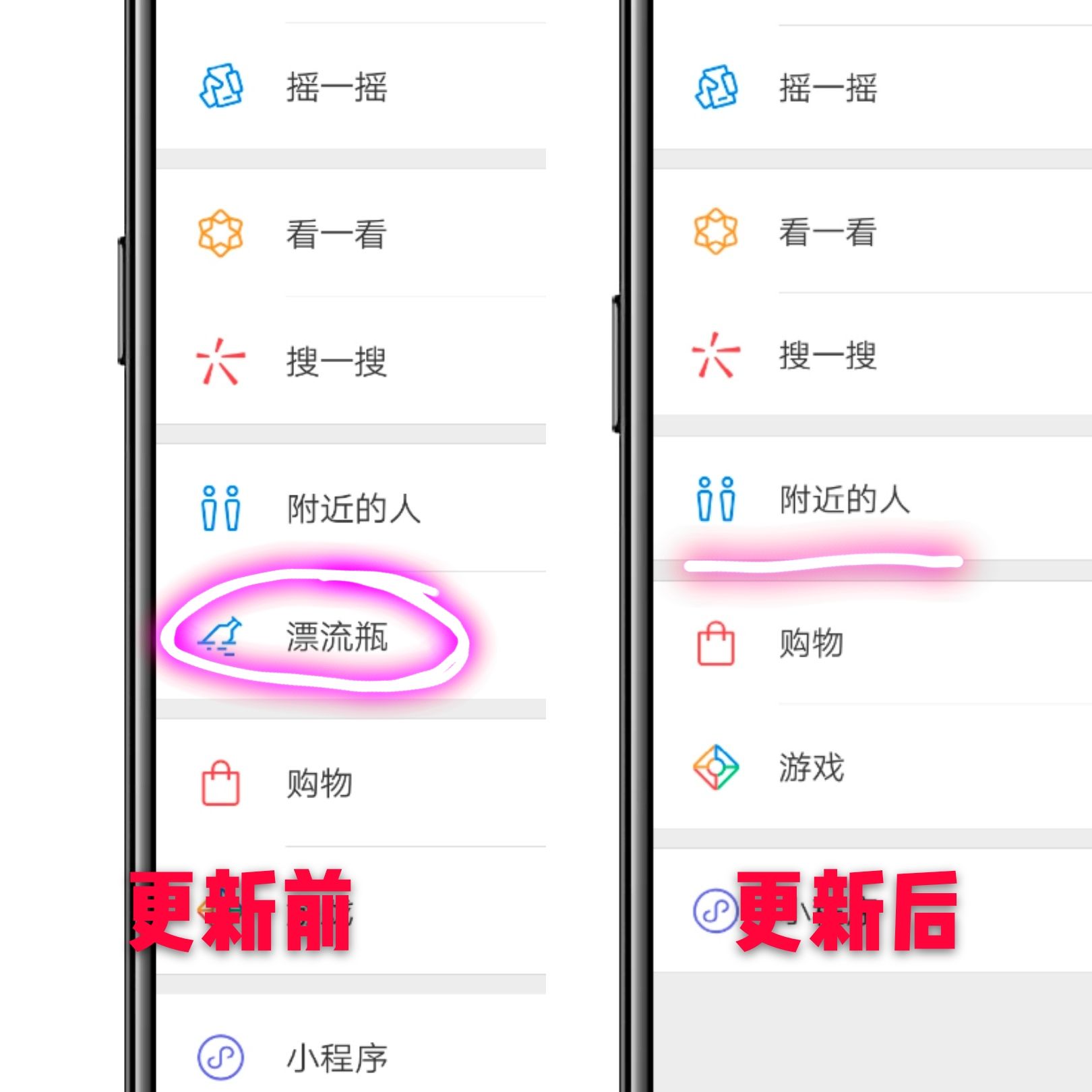 达人分享！wlan下线