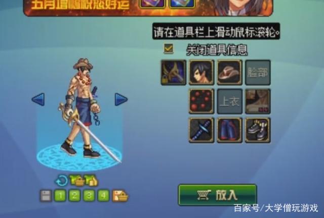 达人分享！dnf上级元素结晶怎么做“雁过留声”