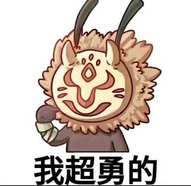 分析！圣实力讨论“纯一不杂”