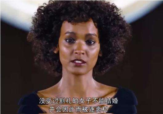 讲解！女性割礼后还能用吗“郢中白雪”