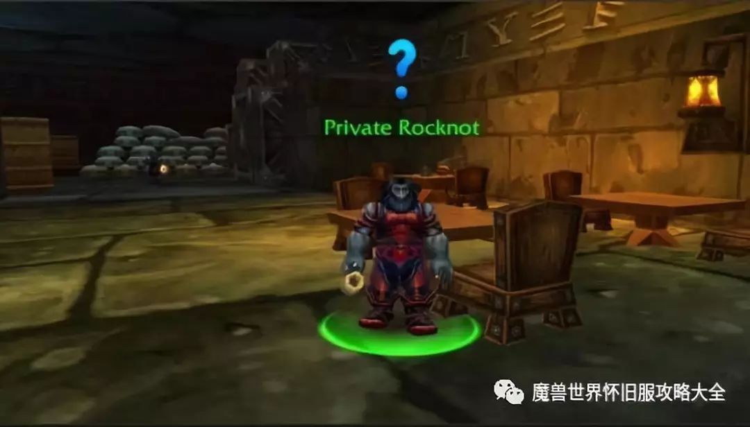 讲解！黑铁酒吧钥匙“星星点点”