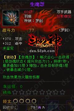 分析！斗战神怎么退出副本“一抹红尘”