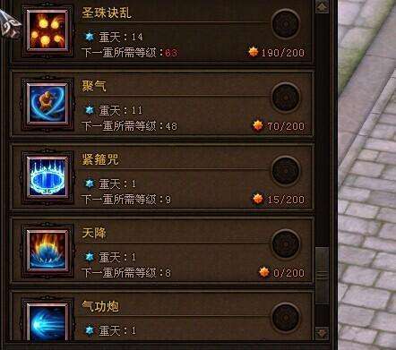 分析！斗战神怎么退出副本“一抹红尘”