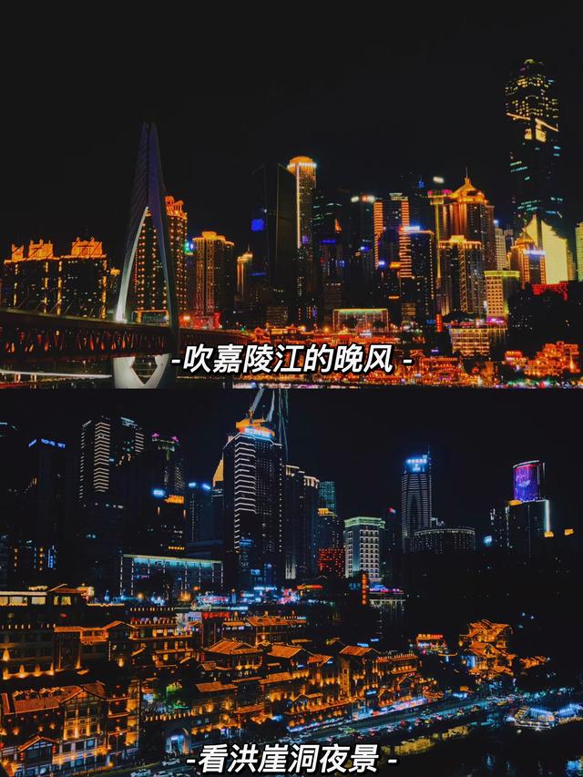 讲解！重庆阶梯电价“星星点点”