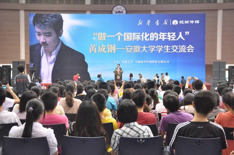 达人分享！芮成钢现在怎么样了“一抹红尘”