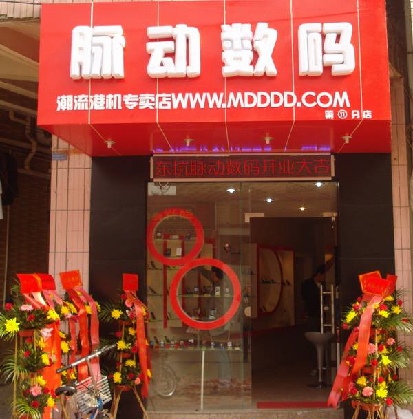 分析！脉动时空测速中心