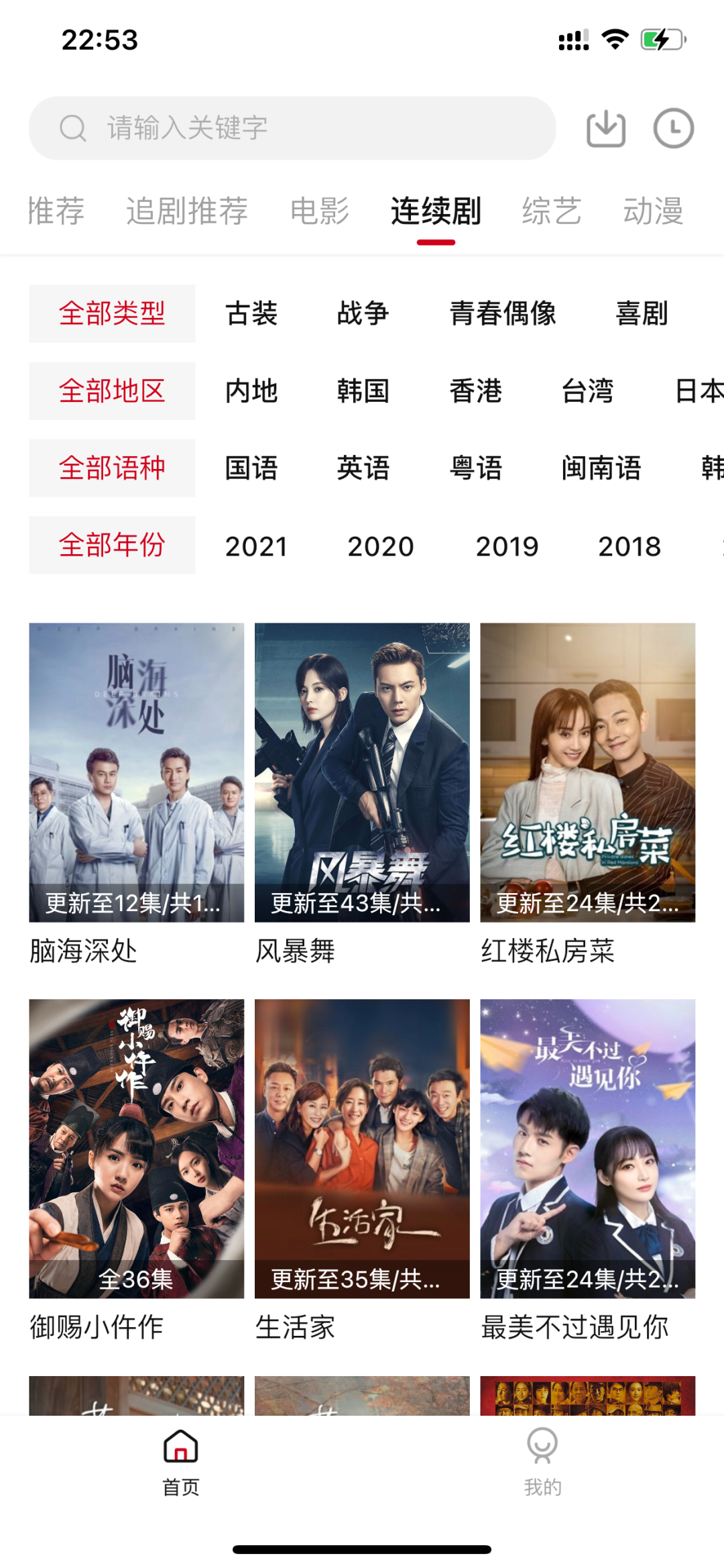 达人分享！安卓内存卡清理“星星点点”