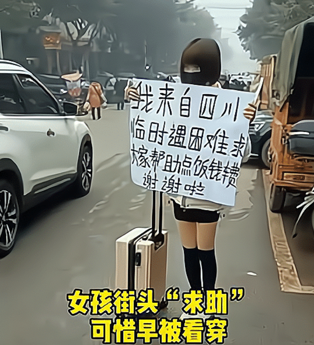 讲解！俞晴沿街乞讨“郢中白雪”