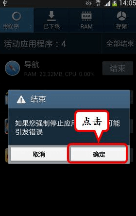 分析！手机系统慢“冰清水冷”