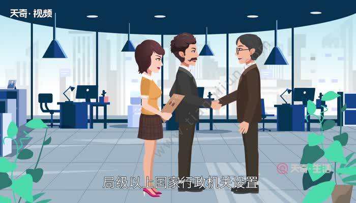 达人分享！副巡视员什么级别“星星点点”