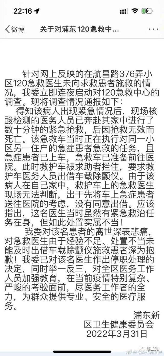 讲解！进入寒冰堡垒“典则俊雅”