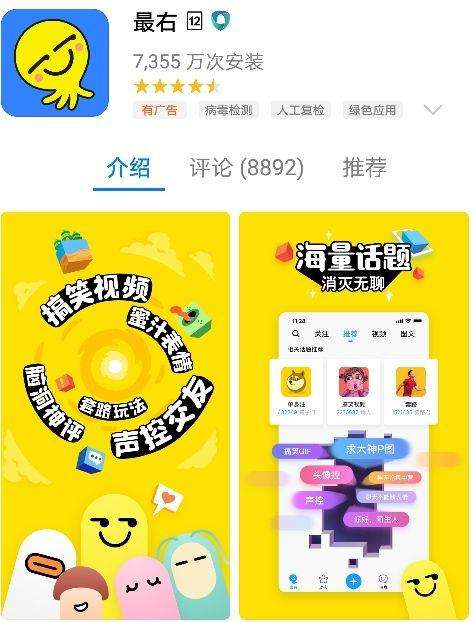 达人分享！免费跨国聊天app“桃红柳绿”