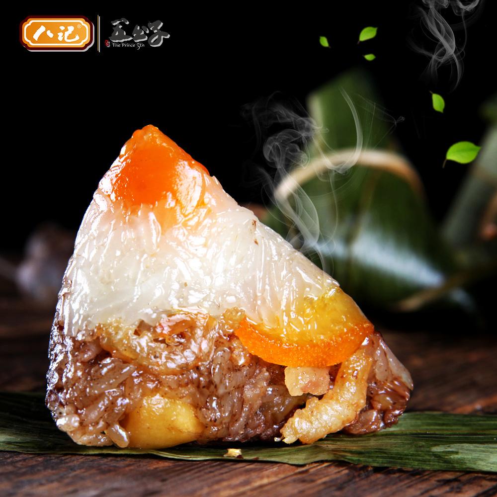 达人分享！粽子是哪的特产“高情逸态”