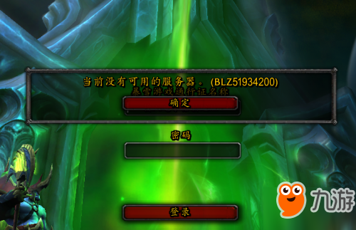 达人分享！魔兽世界怎么跨服“星星点点”