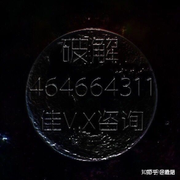 分析！进别人空间不留痕迹