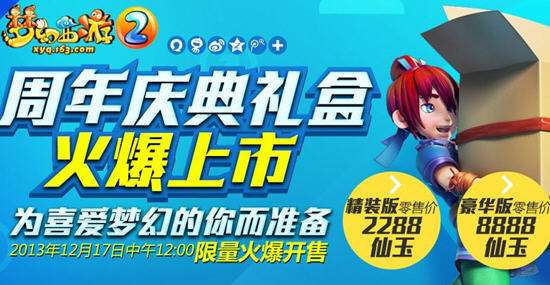 达人分享！分解机怎么升级“空谷幽兰”