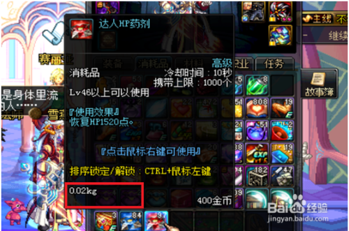 达人分享！分解机怎么升级“空谷幽兰”