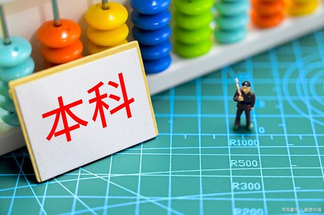 讲解！提前批次录取“星星点点”