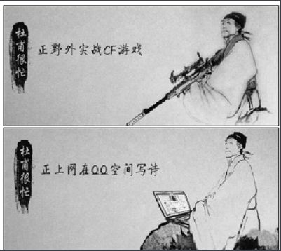 达人分享！杜甫是什么朝代“桃红柳绿”