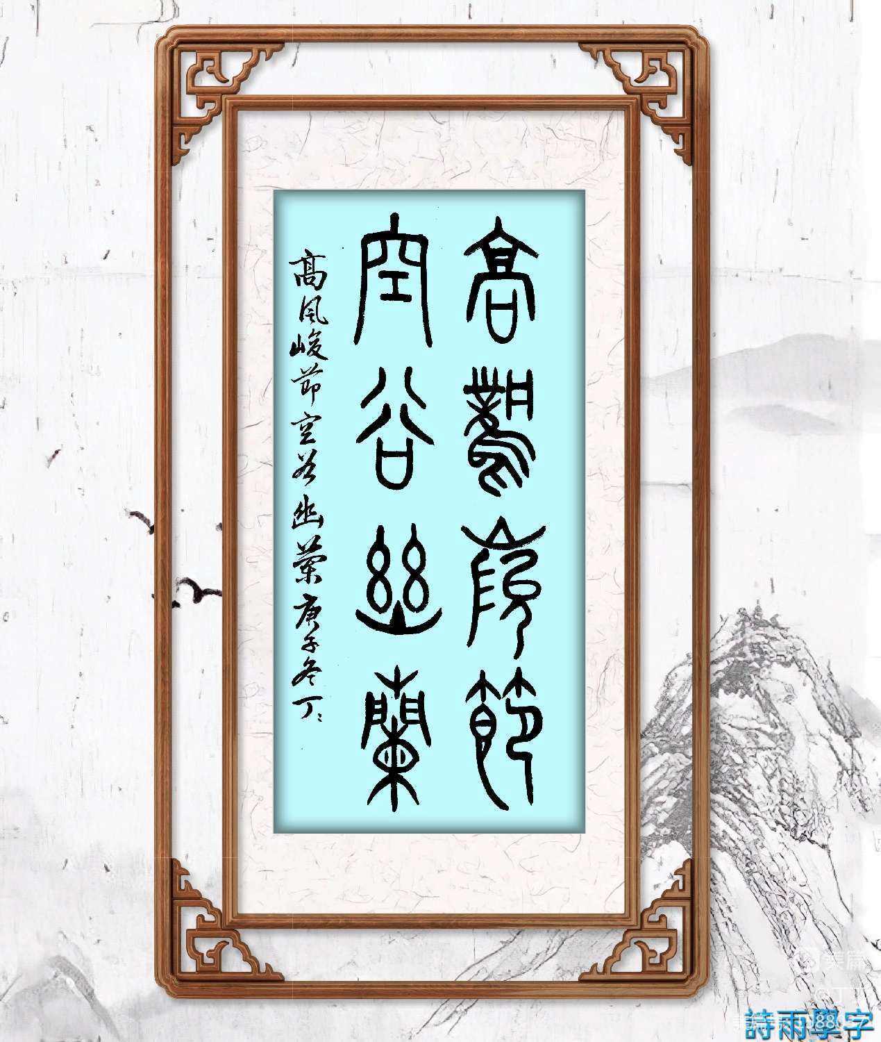 讲解！距离2021年春节还有多少天“空谷幽兰”