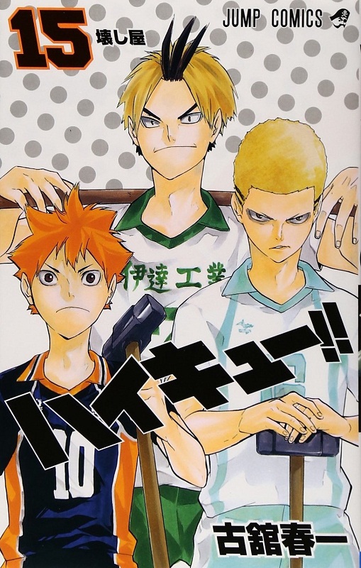 讲解！排球一局多少分赢“郢中白雪”