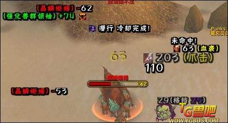 达人分享！魔兽字体怎么改“郢中白雪”