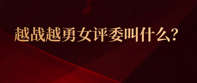 达人分享！才艺表演有哪些“郢中白雪”