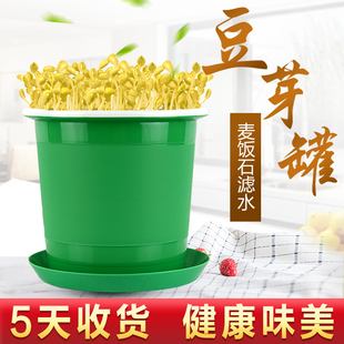 讲解！家庭自制黄豆芽机“星星点点”