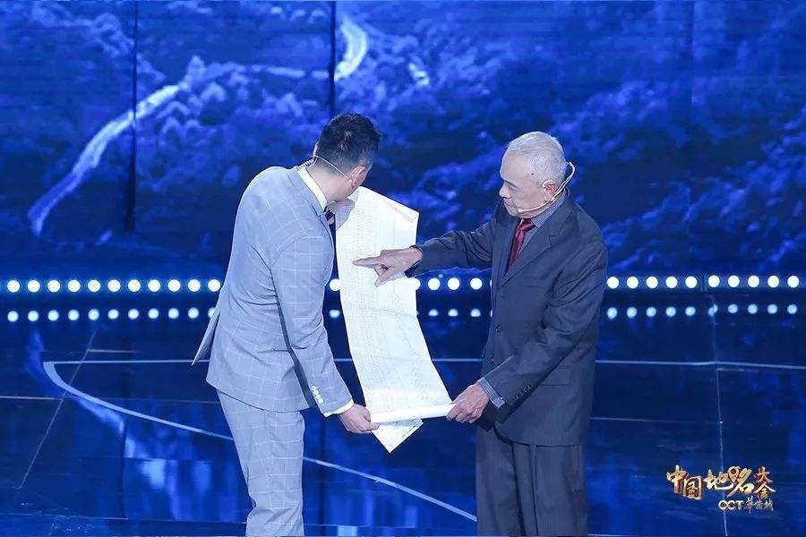 讲解！冰雪融化打一地名“夏花依旧”