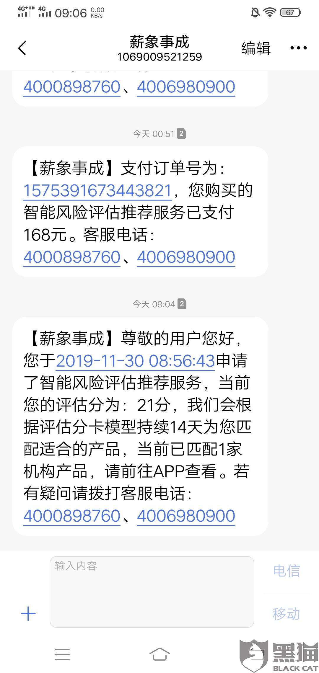 讲解！身份证尾号是4气得一宿没睡“空谷幽兰”