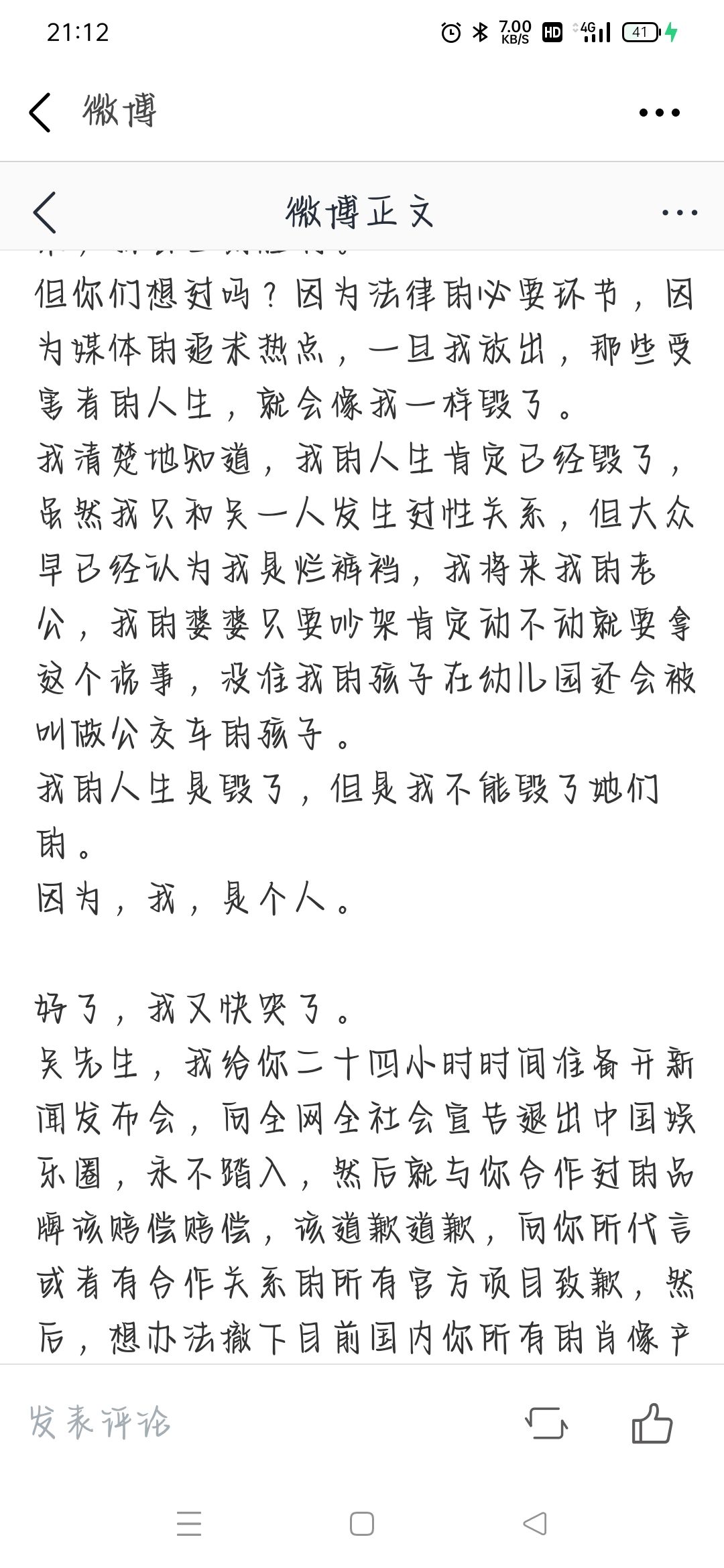 达人分享！都美竹子个人简介