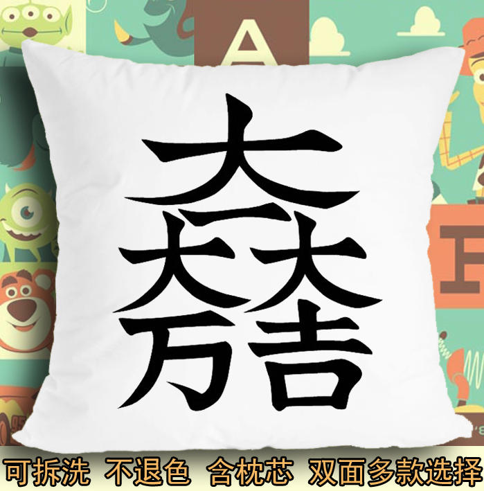 分析！石田三成家徽“高情逸态”