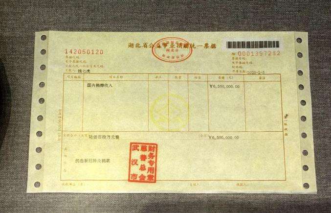 讲解！昆山发票“星星点点”