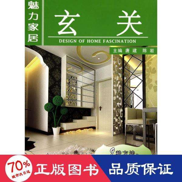 分析！如何进入别人的电脑“典则俊雅”