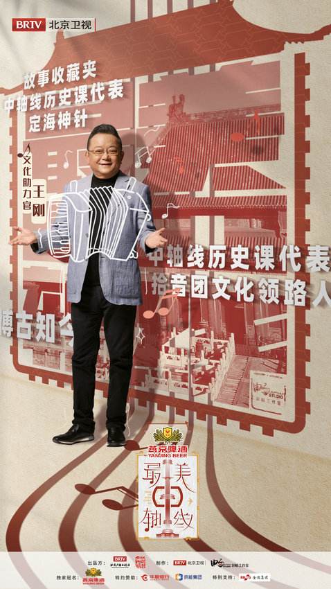 达人分享！梁思成子女“一抹红尘”