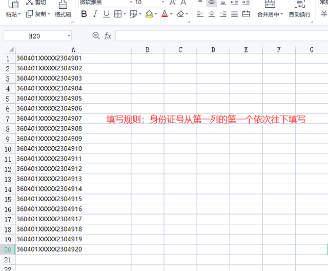 讲解！身份证尾号是4气得一宿没睡“夏花依旧”