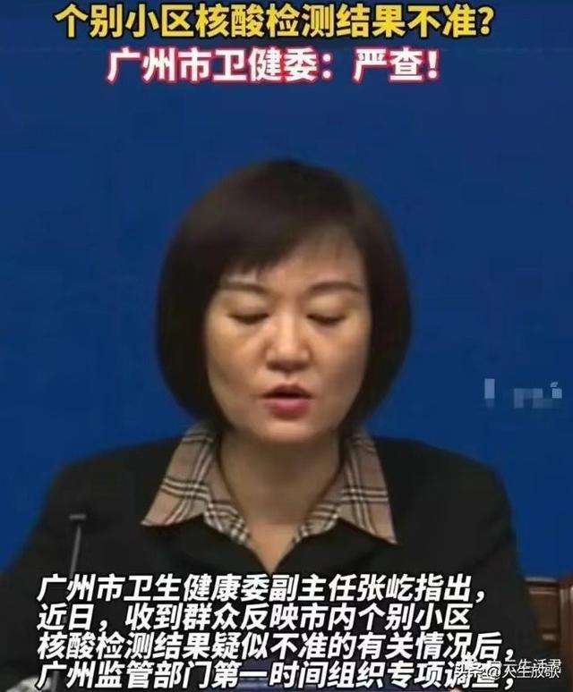 讲解！核算酸怎么检测多少钱“空谷幽兰”