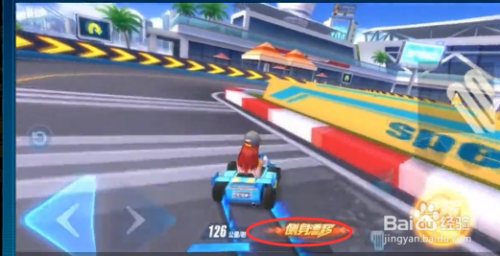 讲解！漂移是什么意思“郢中白雪”