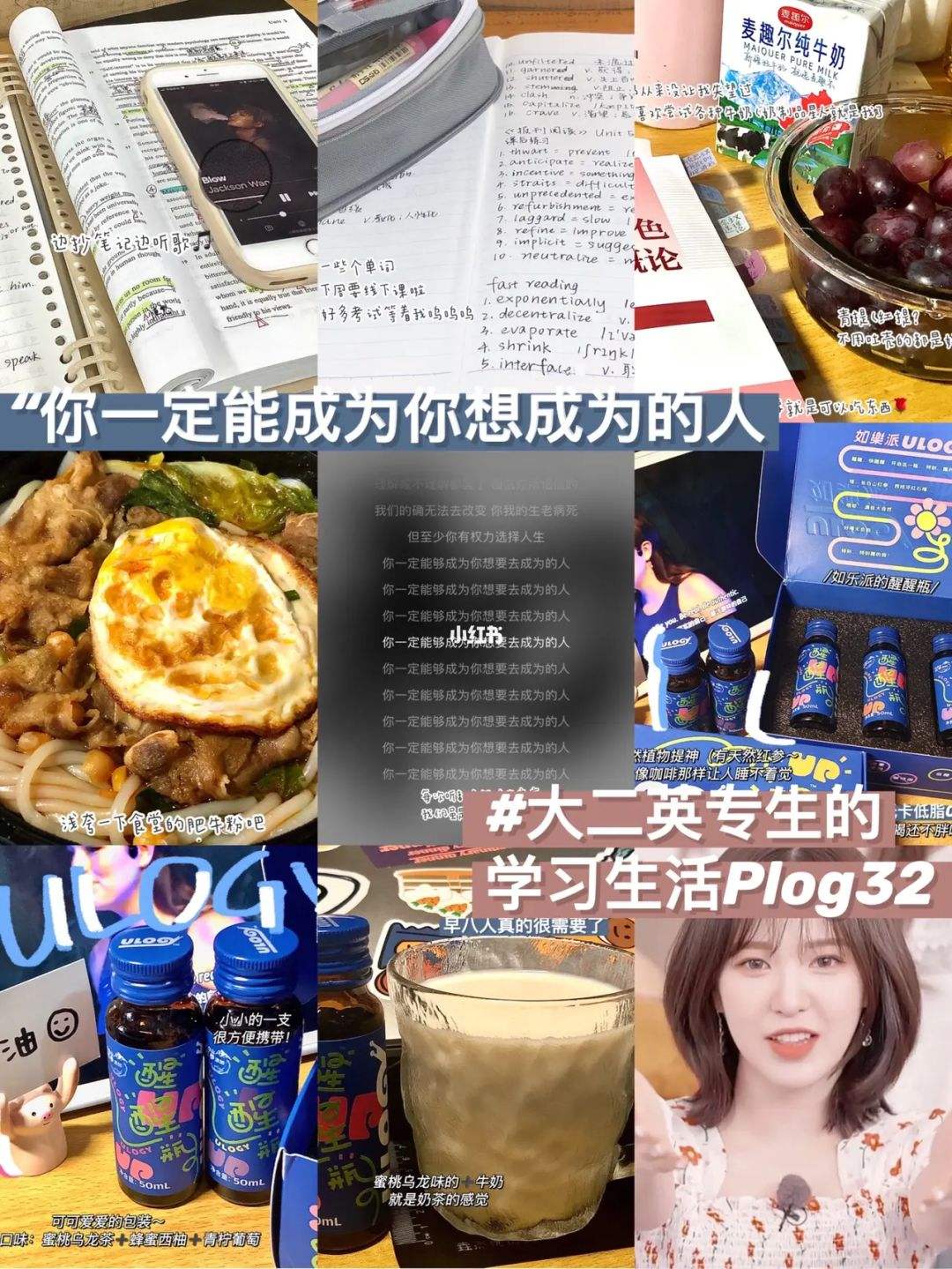 达人分享！log是什么意思“一抹红尘”