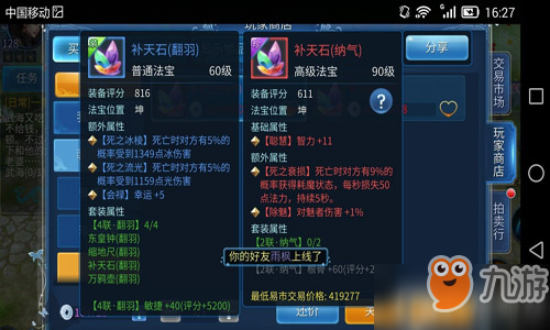 分析！傀儡是什么意思“郢中白雪”