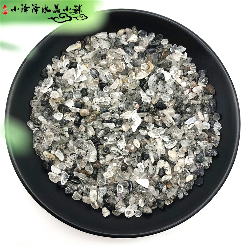 分析！黑发晶消磁“郢中白雪”