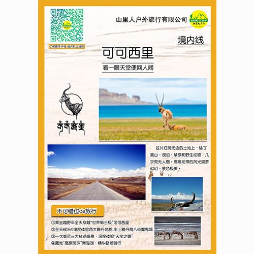 讲解！西沙群岛实际控制图“冰清水冷”