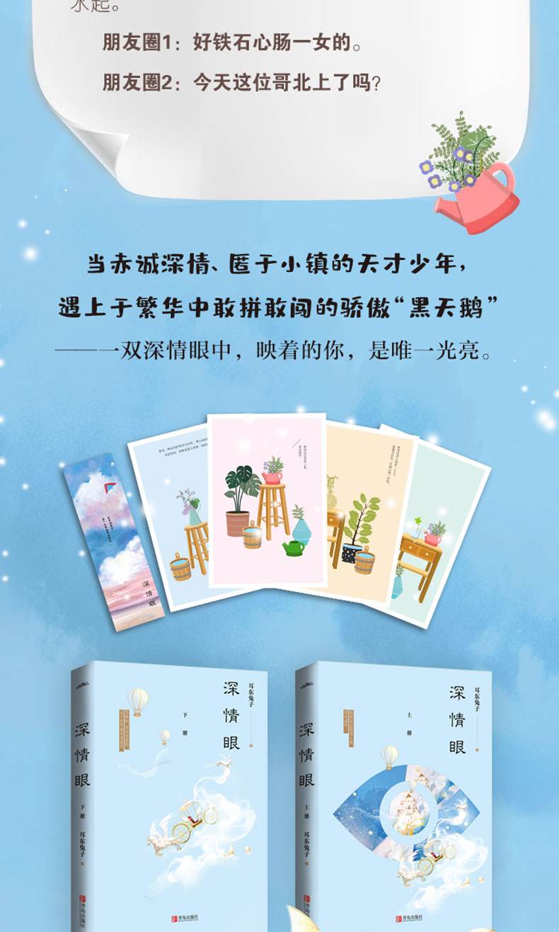 分析！暗格里的秘密什么时候更新“雁过留声”