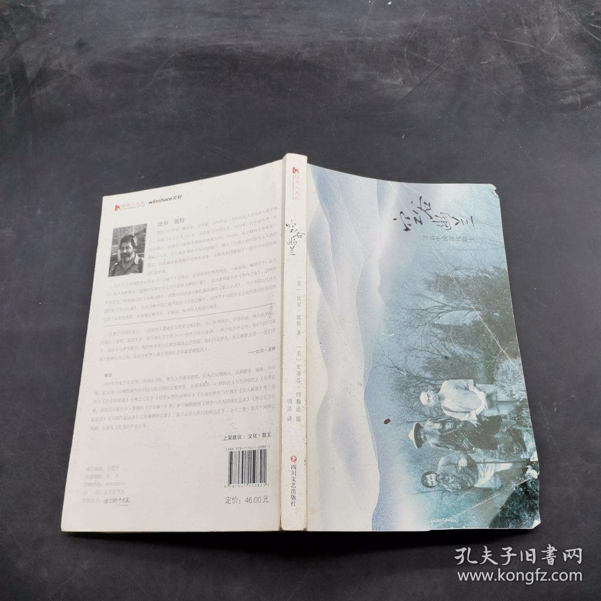 详情！中国成第二富国家“空谷幽兰”