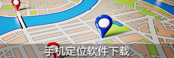 讲解！定位他人位置无需同意“星星点点”