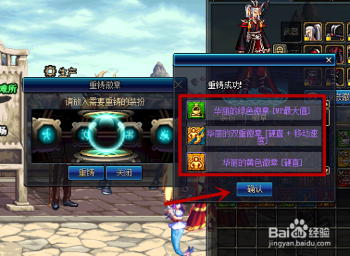 分析！dnf装扮重铸“郢中白雪”