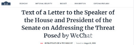 分析！微信将在苹果下架“典则俊雅”