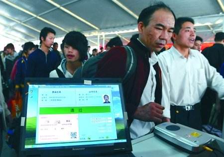 讲解！买火车票一定要身份证吗“郢中白雪”