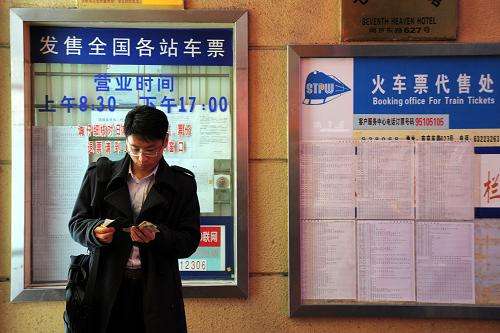 讲解！买火车票一定要身份证吗“郢中白雪”