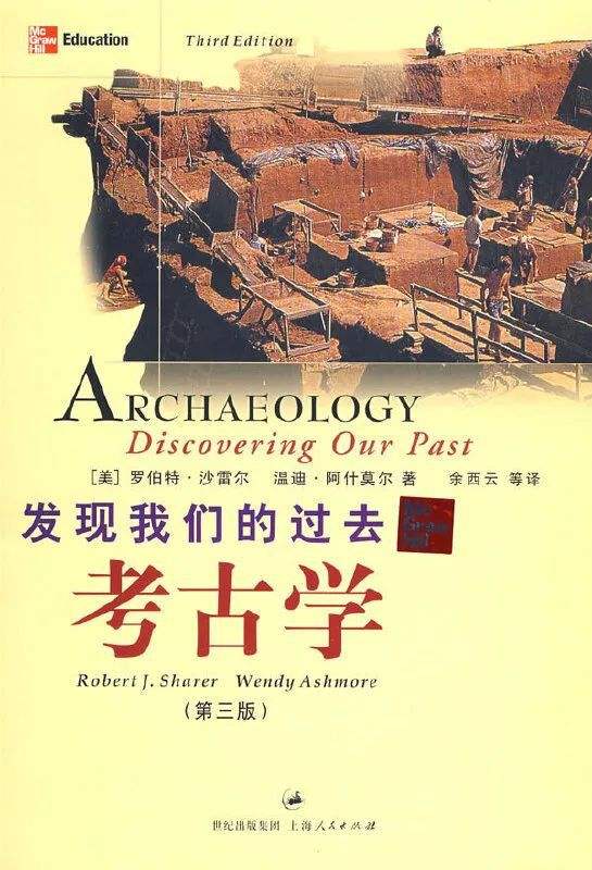 分析！考古怎么冲“桃红柳绿”